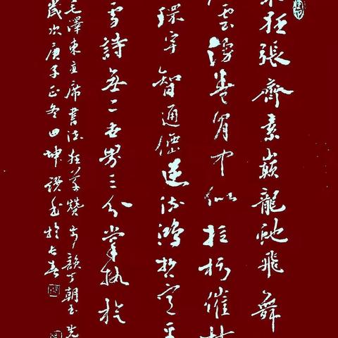南湖诗社 || 纪念毛泽东诞辰129周年