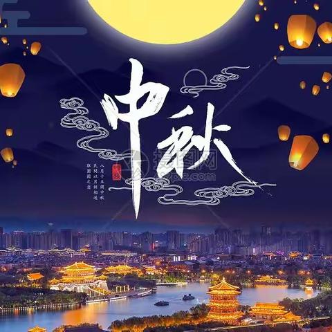 南湖诗社 ‖教师节 中秋节联吟