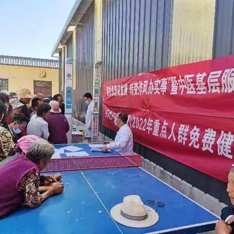 “解放思想谋发展，转变做风办实事”主题教育实践活动之“中医基层服务行”活动——路家卫生院