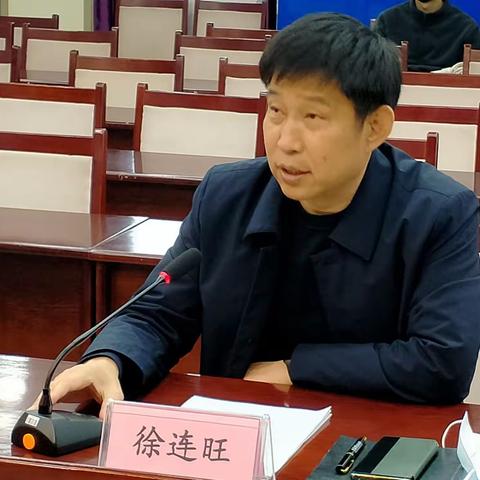蓟州区教育系统召开综合防控儿童青少年近视工作会议