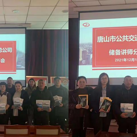 讲师课程分享 碰撞思想火花 ——教培中心组织开展储备讲师分享会