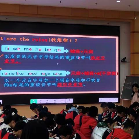 宝剑锋从磨砺出——实验中学教育集团英语组第八周教研活动