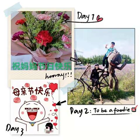 妈妈您辛苦了！六五班母亲节活动美篇