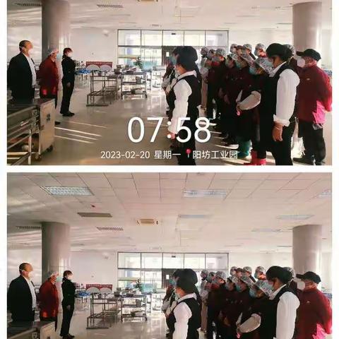 142食堂今日工作汇报