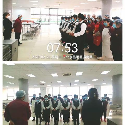 142食堂今日工作汇报