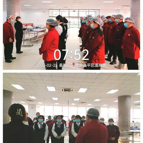 142食堂今日工作汇报