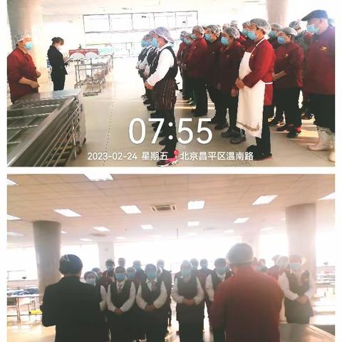 142食室今日工作汇报