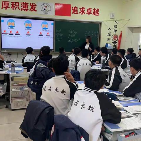 聚焦核心素养 深化教学改革——衡齐初中英语学科青年教师赛课说课活动