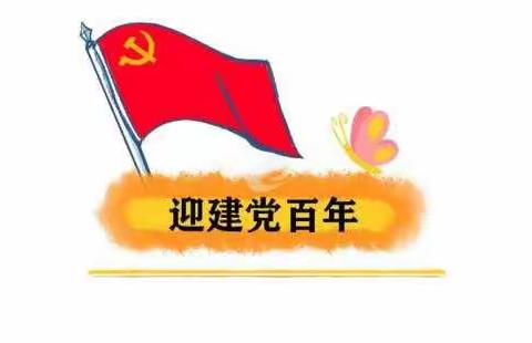 童心向党 红旗飘扬——桥坂小学少先队员入队仪式