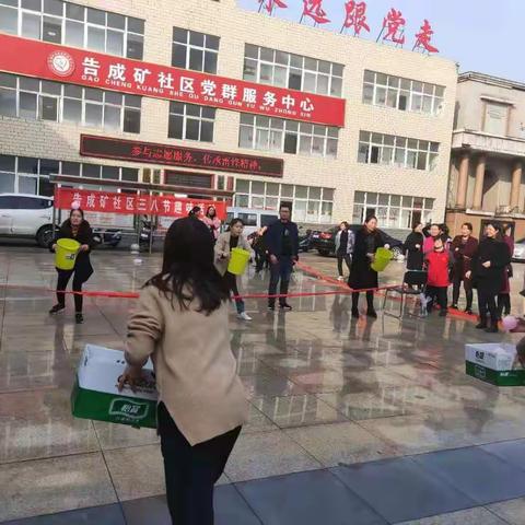 新密市矿区办事处告成矿社区庆“三八”节活动精彩纷呈