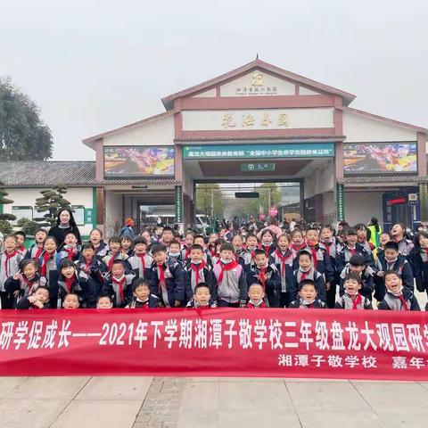 寻找教室外的诗与远方🍂🍁