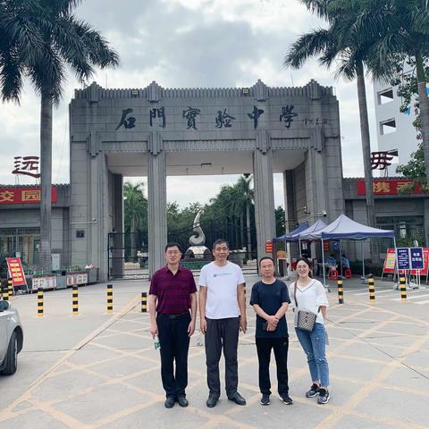 学有为精神           做有为之人