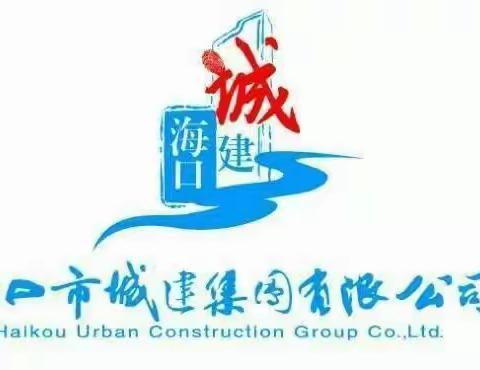 图审公司党支部深入学习贯彻全市深化国资国企改革工作座谈会精神