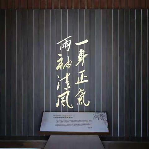 黄香故里，古泽云梦      ——领略孝廉文化，学习黄香之行