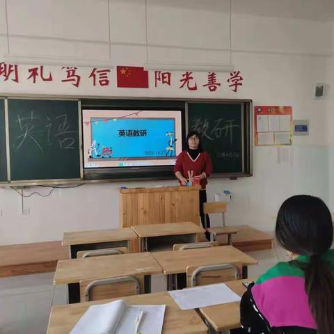 乐陵市挺进小学英语教研