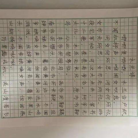 杨书恒寒假作业
