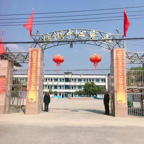 塘湖小学召开2019年秋期中考务会。