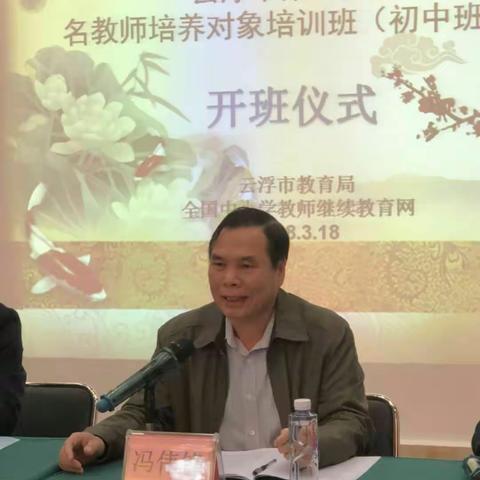 培训第一天：开班仪式及专题讲座