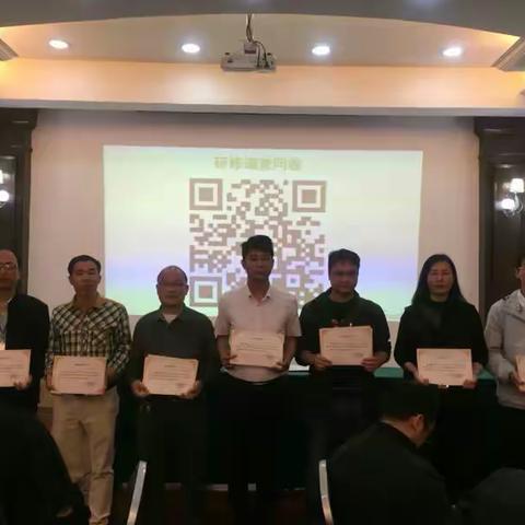 云浮市第二批名教师培养对象培训班（初中班）圆满结束！