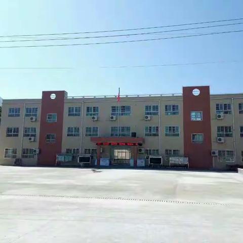 家门口的好学校 ——豫灵镇上屯小学