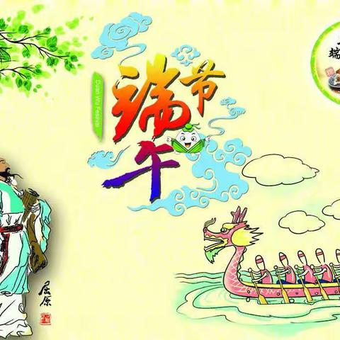 粽叶飘香，浓情端午——回民区第四幼儿园果果班端午节主题活动