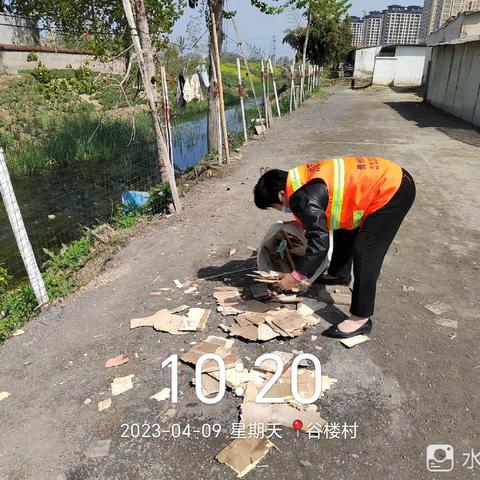 明珠社区4月9日保洁工作掠影