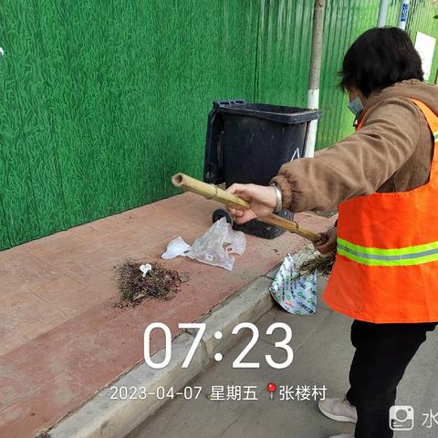 明珠社区4月7日全域保洁工作日志