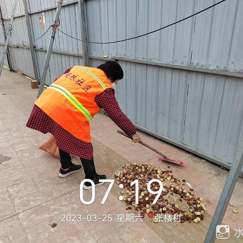 明珠社区3月25日全域保洁工作日志