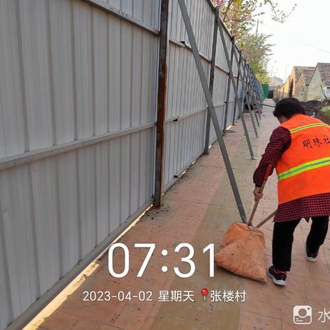 明珠社区4月2日全域保洁工作日志