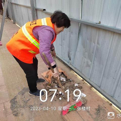 明珠社区4月10日全域保洁工作日志