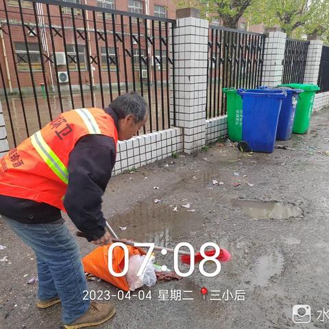 明珠社区4月4日全域保洁工作日志