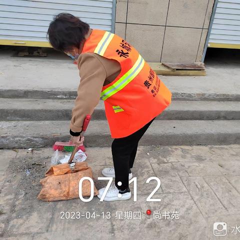明珠社区4月13日全域保洁工作日志