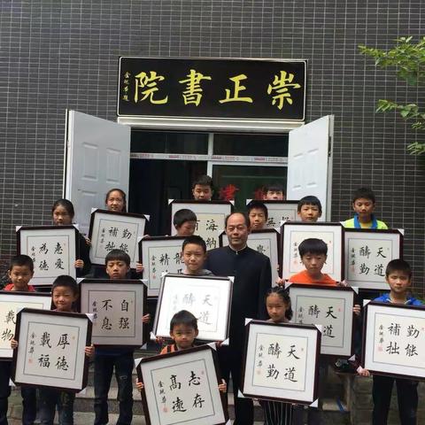 崇正书法培训生开始啦！