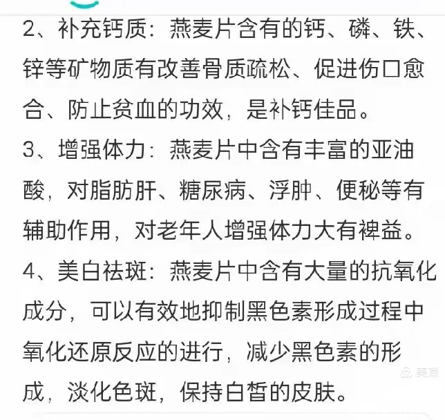 蜂蜜过了保质期能不能吃(蜂蜜过保质期能吃吗?)