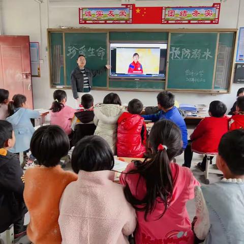 南河店镇曾坪小学“防溺水”安全教育活动