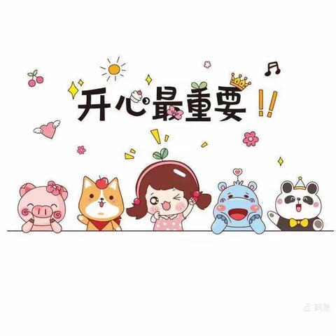 圣保罗国际幼儿园晓🌙三班10月精彩回顾