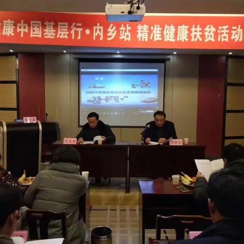 爱心在行动，孝心在传递！内乡卫校――竭力为眼病患者带来光明！