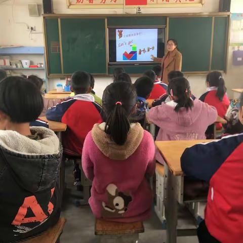 玩转数学，畅游乐园—记道口铺街道中心学校代屯小学数学活动日