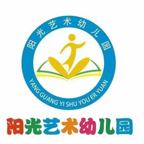 阳光幼儿园大班九月份回顾