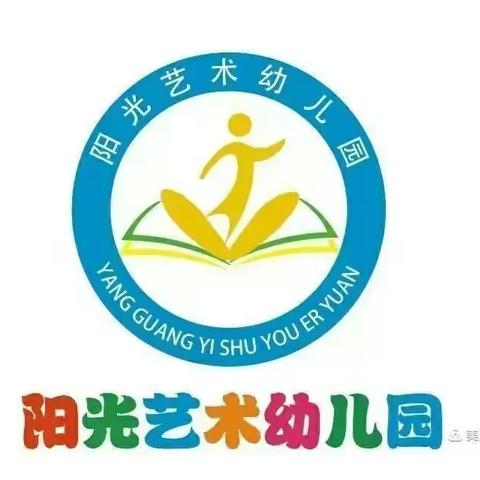 【辞旧迎新，共见成长】——阳光艺术幼儿园大二期末教学成果汇报展示活动