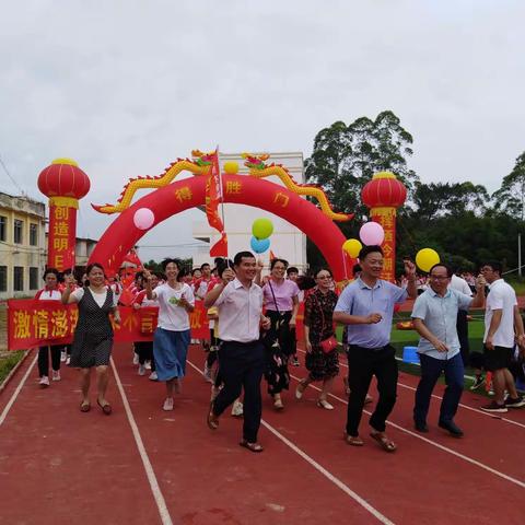 铮铮誓言擂战鼓 殷殷期盼创辉煌——容县十里中学召开中考五十天冲刺誓师大会