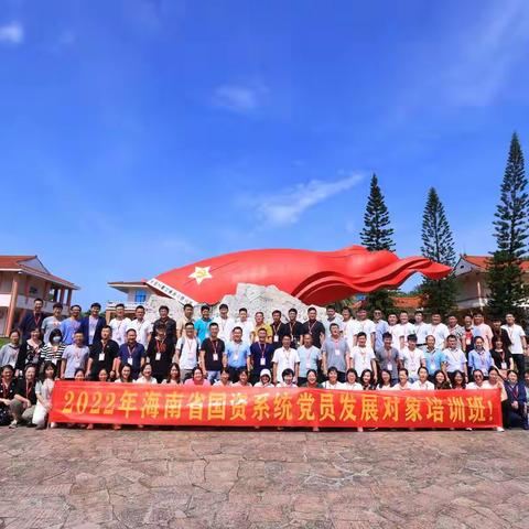 传承母瑞精神，赓续红色血脉 （党员发展对象培训班第四期） ﻿（第二组）