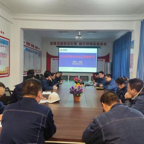 加强保密宣教 筑牢安全防线