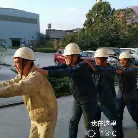 特冶作业区丰富多彩的       模块化班前会 