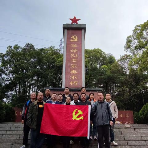 特冶作业区党支部开展“学党史  祭英烈  承先志”主题党日活动