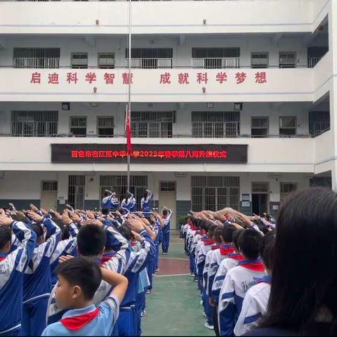 春风化细雨    校园多美好——百色右江区中华小学第八周工作总结