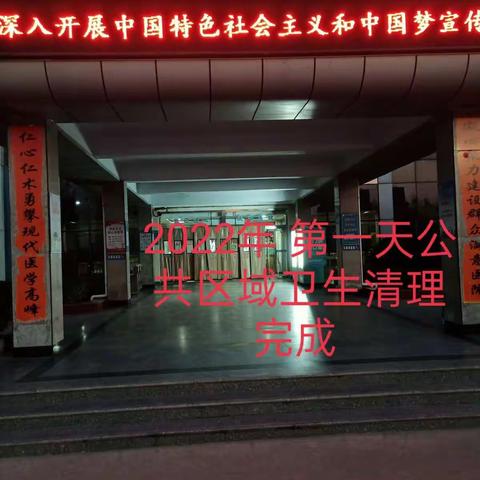 回头看 新的一年 重复同样的一周