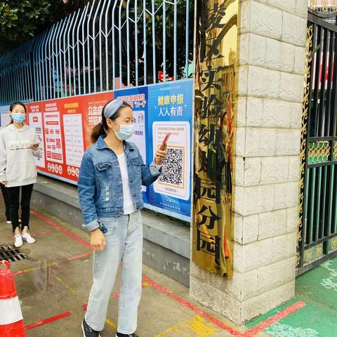 召陵区实验幼儿园分园💒秋季疫情防控应急演练