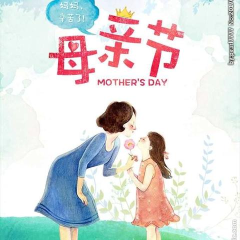 妈妈👩👩我们爱你