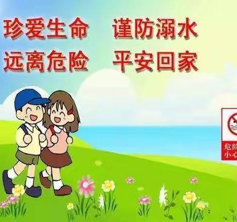 【德润童心❤️文以启智】“夏季安全 铭记心中”——平城区文兴小学三四中队主题升旗仪式